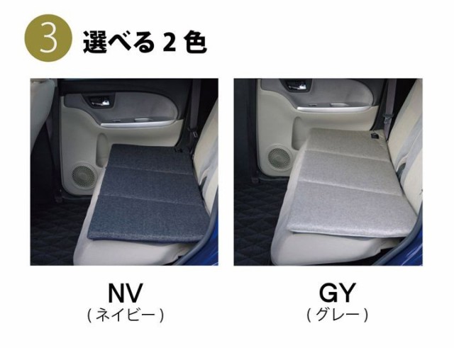 カー用品 クッション 座布団 車用 車 長座布団 シートクッション ロング 後部座席 車用品 北欧 おしゃれ マット ロングクッション 洗えるの通販はau Pay マーケット Quoli