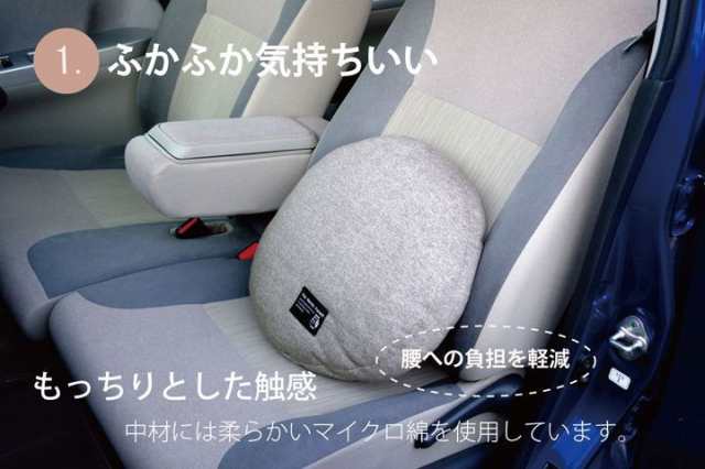 カー用品 クッション 座布団 車用 車 腰当て 丸 45 45 シートクッション 運転席 丸形 車用品 北欧 厚手 おしゃれ マット 洗えるの通販はau Pay マーケット Quoli