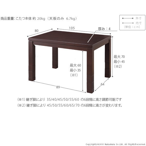 こたつ コタツ ハイタイプ 長方形 格安 北欧 ヒーター 安い おしゃれ 一人用 一人暮らし 省スペース こたつテーブル ダイニング 80  105の通販はau PAY マーケット - QUOLI