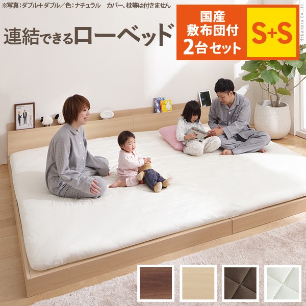 シングルベッド ベッド フレーム シングル 格安 安い 子供 コンパクト 木製 おしゃれ 子供部屋 ローベッド 布団 セット 敷布団 布団 布団の通販はau Pay マーケット Quoli