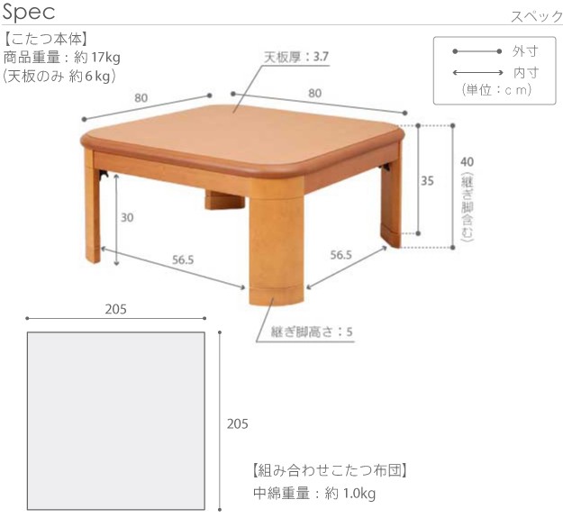 こたつ コタツ 正方形 安い 格安 北欧 80 ヒーター こたつ布団セット おしゃれ セット 一人暮らし 省スペース 80 80 こたつテーブル ロの通販はau Pay マーケット Quoli