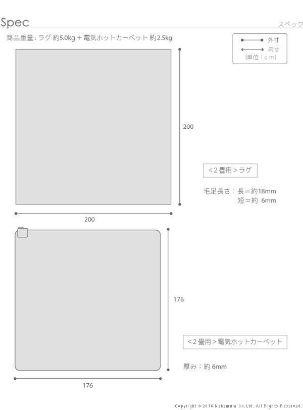 ホットカーペット 2畳 洗える カバー ラグ 省エネ 電気カーペット