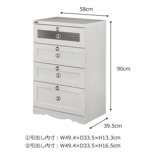 チェスト 幅60 安い 4段 タンス 子供 洋服タンス 木製 洋服ダンス 北欧 整理タンス 収納 木製チェスト ローチェスト おしゃれ 北欧 格安 の通販はau Pay マーケット Quoli