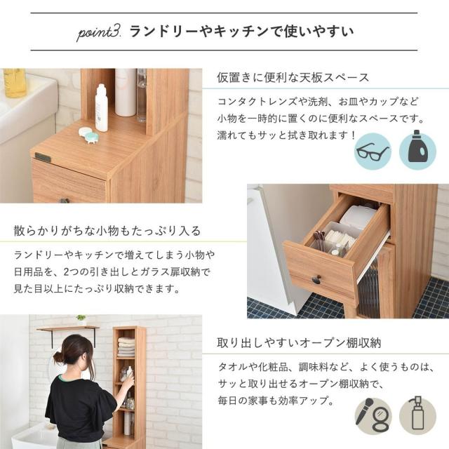 隙間収納 cm センチ 洗面所 キッチン 隙間収納ラック ランドリーラック スリム おしゃれ 収納 縦型 頑丈 引き出し ラック 薄型の通販はau Pay マーケット Quoli