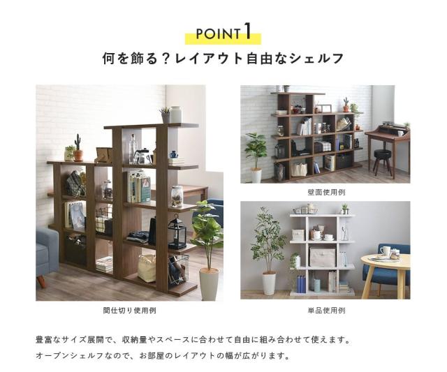 送料込 オープンラック シェルフ スリム 木製 棚 ラック おしゃれ 収納 飾り棚 ディスプレイ 北欧 安い 3段 シェルフ棚 本棚 幅90 小さい オープンシェルフ ラッピング無料 返品も保証 Www Aquapark Mk