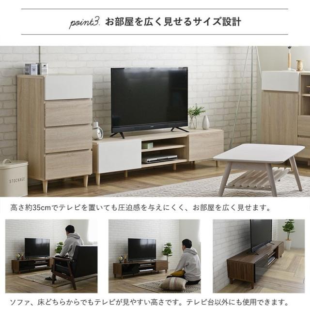 テレビ台 ローボード おしゃれ 150 安い 収納 Tv台 Tvボード 北欧 32型 40インチ ロータイプ 40インチ対応 幅150 引き出し 奥行 40 大容量の通販はau Pay マーケット Quoli