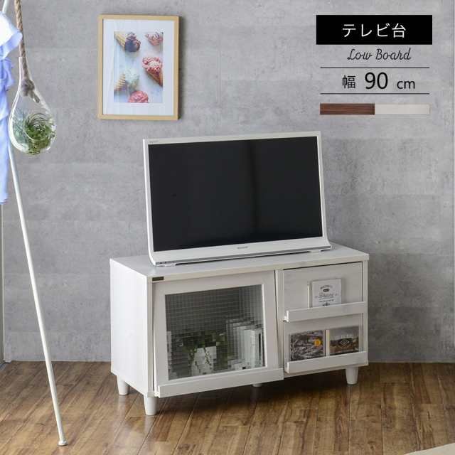 テレビ台 ローボード 90 安い 収納 北欧 32型 32インチ ロータイプ 32インチ対応 おしゃれ 幅90 ガラス 奥行40 白 Tv台 Tvボードの通販はau Pay マーケット Quoli