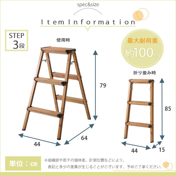 ステップ 脚立 アルミ 踏み台 折りたたみ おしゃれ 3段 台 ステップ台 安全 はしご 軽い 洗車用 安い 椅子 足場台 庭 踏台 屋外 階段 スの通販はau Pay マーケット Quoli