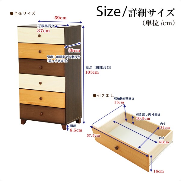 チェスト おしゃれ ハイチェスト 安い タンス 子供 洋服タンス 木製 洋服ダンス 日本製 押入れ収納 6段 押し入れ収納 北欧 整理タンス 収の通販はau Pay マーケット Quoli