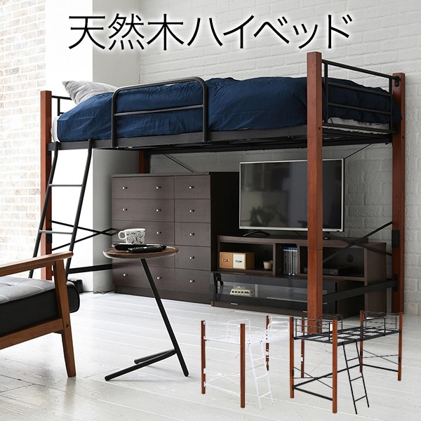 ベッド シングルベッド サイズ フレーム 格安 安い フレームのみ シングル 子供 通気 コンパクト おしゃれ 子供部屋 スチール 黒 ブラッの通販はau Pay マーケット Quoli