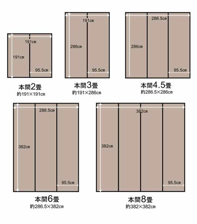 カーペット 冬用 ラグ 4.5畳 本間 撥水 洗える い草 風 冬 ペット 防ダニ 日本製 正方形 絨毯 ラグマット 洗えるラグ ござ 国産 和室 ダ