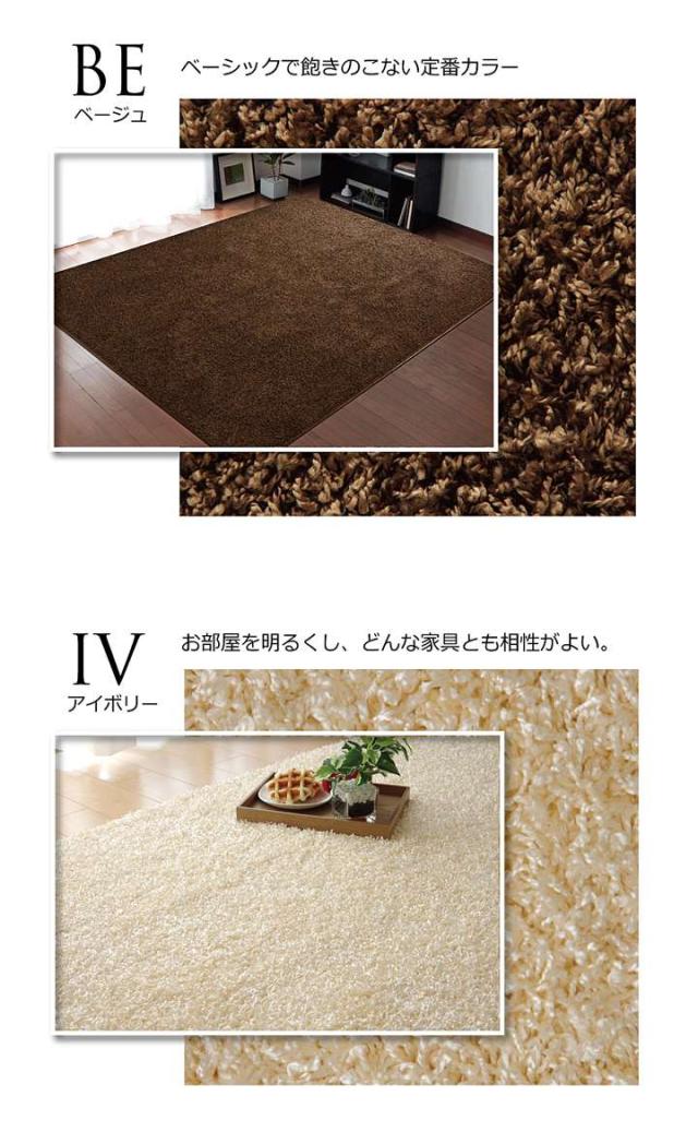 ラグ 冬用 カーペット 3畳 おしゃれ 洗える 6畳 北欧 安い 冬 絨毯 年中 ラグマット 洗濯 防音 シャギー 長方形 190×240_10