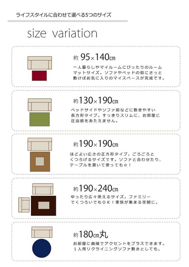 ラグ 冬用 カーペット 3畳 おしゃれ 洗える 6畳 北欧 安い 冬 絨毯 年中 ラグマット 洗濯 防音 シャギー 長方形 190×240_11