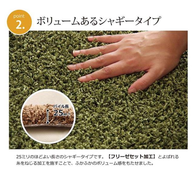 ラグ 冬用 カーペット 3畳 おしゃれ 洗える 6畳 北欧 安い 冬 絨毯 年中 ラグマット 洗濯 防音 シャギー 長方形 190×240_4