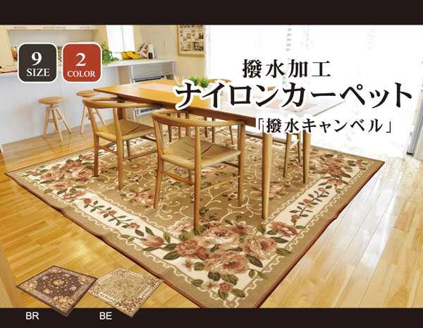 ラグ 冬用 カーペット 3畳 洗える 2畳 おしゃれ 北欧 安い 冬 絨毯 年中 ラグマット 洗濯 防音  撥水 長方形 176×261_1