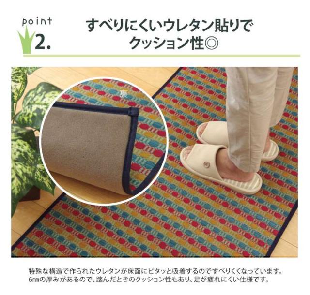 キッチンマット おしゃれ 北欧 80 270 80×270 安い 台所マット い草 西海岸 大きめ ロング 幅広 オシャレ 薄手 日本製_5