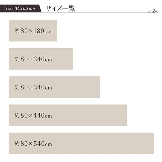 廊下マット ロングカーペット 廊下 カーペット ロングマット 80×240 防音 おしゃれ マット い草 廊下用マット 80 240 ラグ 日本製 モダン 和 夏 抗菌 防臭_15