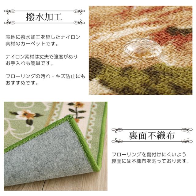 廊下マット ロングカーペット 廊下 花柄 洗える カーペット ロングマット 60×540 撥水 防音 おしゃれ マット 廊下用マット 60 540 ラグ 長い ロング 薔薇_3