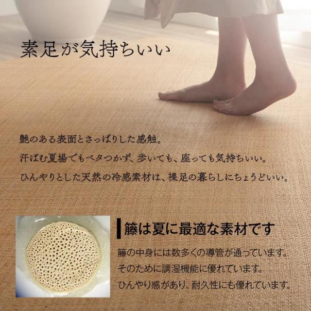 カーペット 1畳 ラグ 夏用 夏 おしゃれ 籐 絨毯 オールシーズン ラグマット 長方形 無地 80×150 アジアン 和風 薄手 拭ける 天然素材 通気性 滑り止め_5
