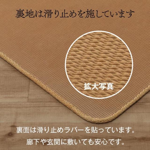 カーペット 1畳 ラグ 夏用 夏 おしゃれ 籐 絨毯 オールシーズン ラグマット 長方形 無地 80×150 アジアン 和風 薄手 拭ける 天然素材 通気性 滑り止め_8