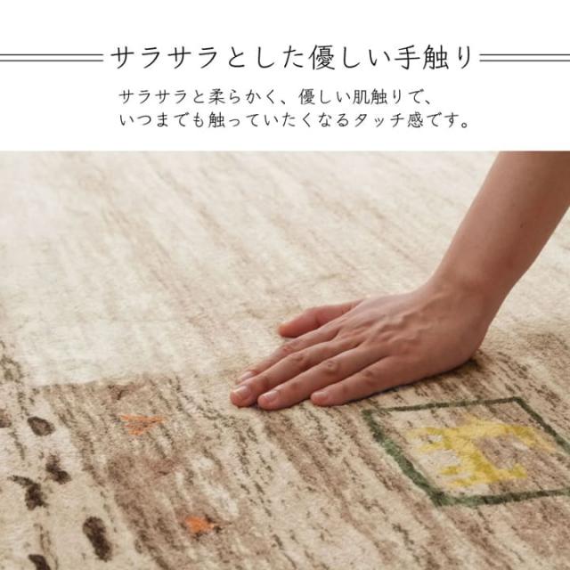 ラグ カーペット 3畳 冬 ギャッベ 長方形 洗える 滑り止め 冬用 ラグマット 絨毯 洗濯 おしゃれ 床暖房 ホットカーペット 毛足短い ギャベ 薄手 200×250_3