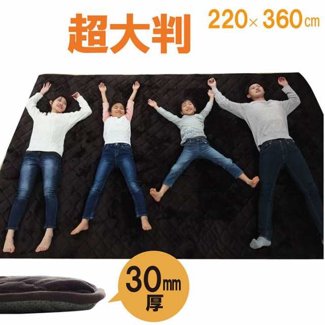 こたつ敷き布団 ラグ 長方形 厚手 6畳 冬 滑り止め付き カーペット 冬用 こたつ敷布団 オールシーズン 絨毯 極厚 滑り止め 防音 無地 こたつ おしゃれの通販は