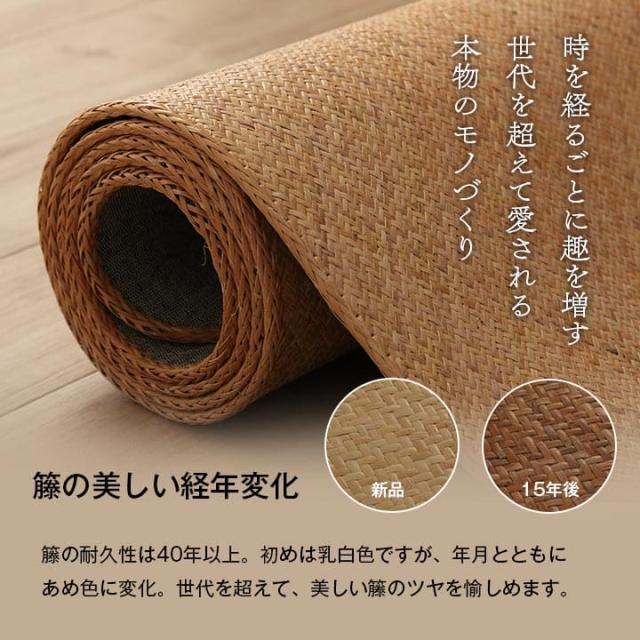 カーペット あじろ 籐 4畳 ラグ 夏用 天然素材 通気性 涼しい 夏 おしゃれ オールシーズン 長方形 ラタン アジアン 和風 手織り 薄手 拭ける 200×300_4