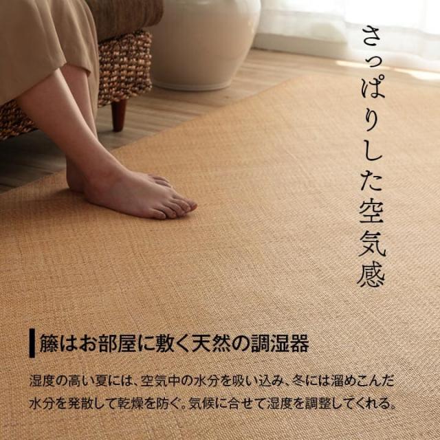 カーペット あじろ 籐 4畳 ラグ 夏用 天然素材 通気性 涼しい 夏 おしゃれ オールシーズン 長方形 ラタン アジアン 和風 手織り 薄手 拭ける 200×300_6