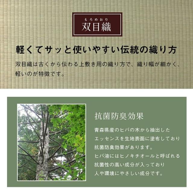 い草ラグ 上敷き 6畳 三六間 撥水 い草カーペット カーペット い草 ラグ いぐさ 国産 畳 夏用 抗菌 防臭 日本製 夏 上敷き畳 リバーシブル_10