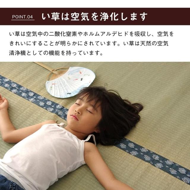 い草ラグ 上敷き 6畳 三六間 撥水 い草カーペット カーペット い草 ラグ いぐさ 国産 畳 夏用 抗菌 防臭 日本製 夏 上敷き畳 リバーシブル_11