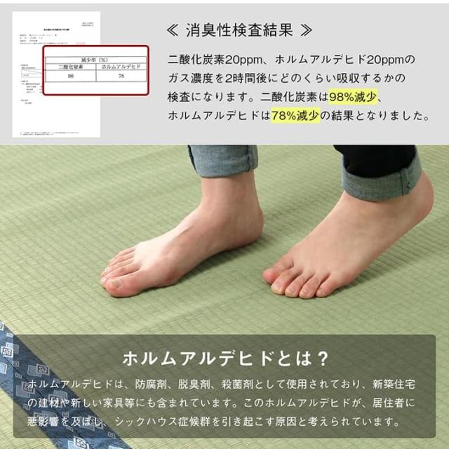 い草ラグ 上敷き 6畳 三六間 撥水 い草カーペット カーペット い草 ラグ いぐさ 国産 畳 夏用 抗菌 防臭 日本製 夏 上敷き畳 リバーシブル_12