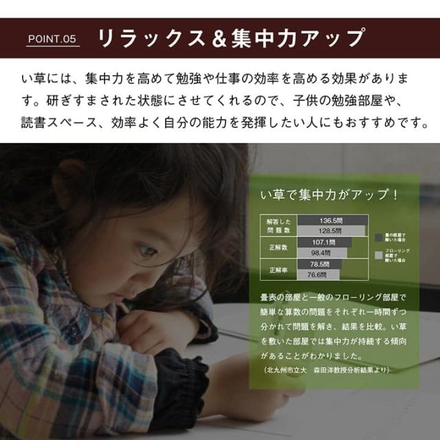 い草ラグ 上敷き 6畳 三六間 撥水 い草カーペット カーペット い草 ラグ いぐさ 国産 畳 夏用 抗菌 防臭 日本製 夏 上敷き畳 リバーシブル_13