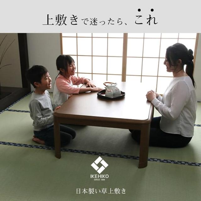 い草ラグ 上敷き 6畳 三六間 撥水 い草カーペット カーペット い草 ラグ いぐさ 国産 畳 夏用 抗菌 防臭 日本製 夏 上敷き畳 リバーシブル_14