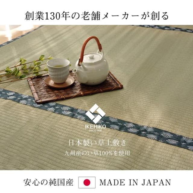 い草ラグ 上敷き 6畳 三六間 撥水 い草カーペット カーペット い草 ラグ いぐさ 国産 畳 夏用 抗菌 防臭 日本製 夏 上敷き畳 リバーシブル_3