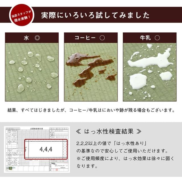 い草ラグ 上敷き 6畳 三六間 撥水 い草カーペット カーペット い草 ラグ いぐさ 国産 畳 夏用 抗菌 防臭 日本製 夏 上敷き畳 リバーシブル_8
