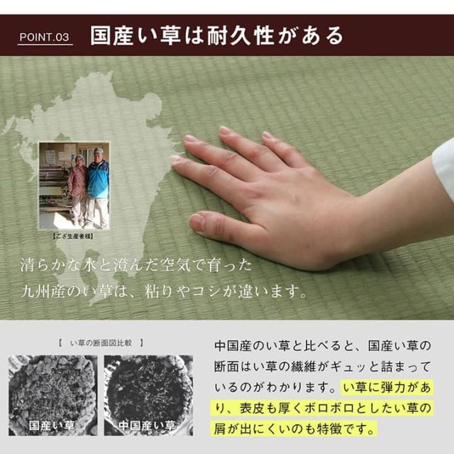 い草ラグ 上敷き 6畳 三六間 撥水 い草カーペット カーペット い草 ラグ いぐさ 国産 畳 夏用 抗菌 防臭 日本製 夏 上敷き畳 リバーシブル_9