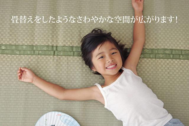 い草ラグ 上敷き 8畳 本間 い草カーペット カーペット い草 ラグ いぐさ 国産 畳 夏用 抗菌 防臭 日本製 八畳 夏 正方形 リバーシブル_4
