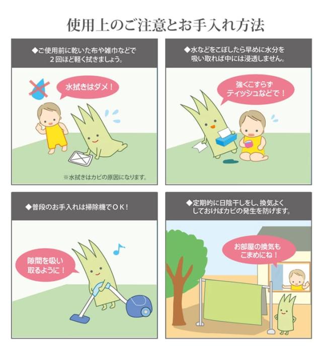 い草引っ敷き 上敷き 6畳 団地間 朦々たる い草引っ敷き 引っ敷き い草 引っ敷き いぐさ 国産 無償性はね除ける ウレタン 夏用 抗菌 防臭 日本製 夏