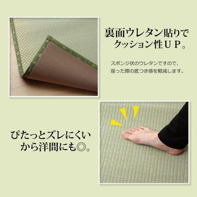 い草引っ敷き 上敷き 6畳 団地間 朦々たる い草引っ敷き 引っ敷き い草 引っ敷き いぐさ 国産 無償性はね除ける ウレタン 夏用 抗菌 防臭 日本製 夏