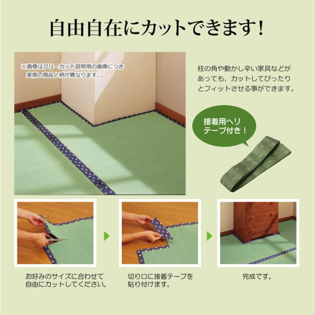 い草引っ敷き 上敷き 6畳 団地間 朦々たる い草引っ敷き 引っ敷き い草 引っ敷き いぐさ 国産 無償性はね除ける ウレタン 夏用 抗菌 防臭 日本製 夏