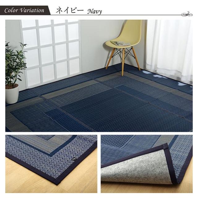 い草ラグ ラグ いぐさ 3畳 江戸間 国産 裏貼り 日本製 い草カーペット 夏用 い草 カーペット 上敷き クッション 畳 おしゃれ 抗菌 防臭 ござ 夏 長方形_12