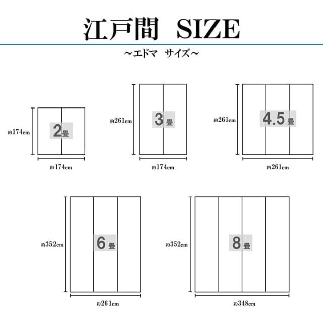 い草 ラグ い草ラグ 6畳 国産 江戸間 上敷き い草カーペット カーペット いぐさ 畳 夏用 日本製 おしゃれ 抗菌 防臭 サイズ 六畳 夏 長方形 ござ 上敷き畳_9