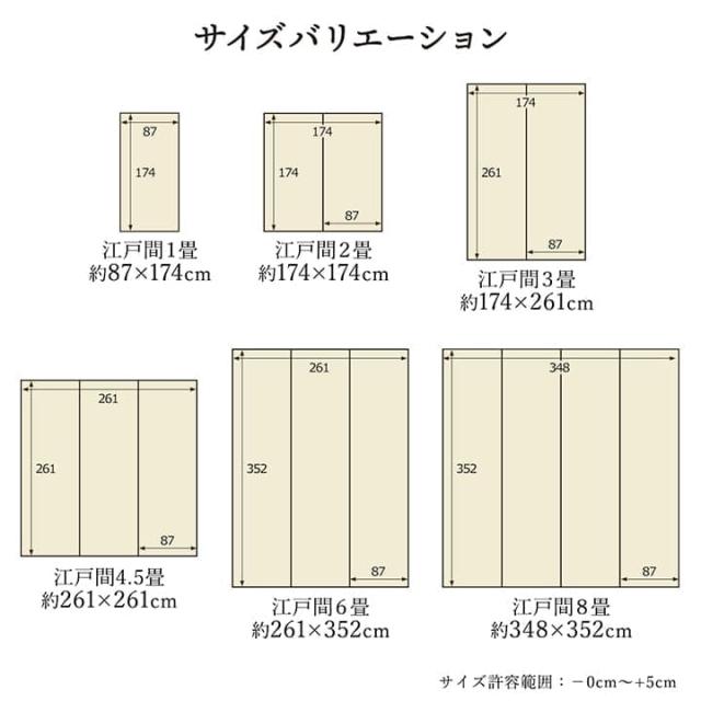 い草ラグ 8畳 本間 い草 カーペット 国産 上敷き い草カーペット ラグ いぐさ 畳 夏用 日本製 おしゃれ 抗菌 防臭 サイズ 八畳 夏 正方形 ござ 上敷き畳_11