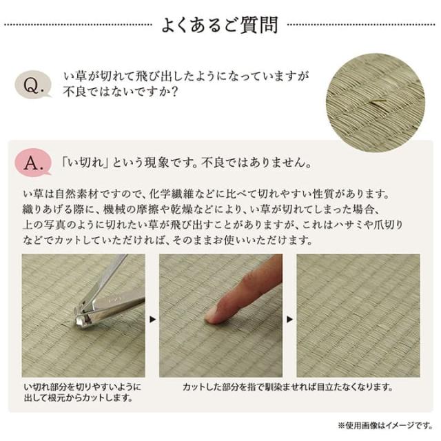 い草ラグ 8畳 本間 い草 カーペット 国産 上敷き い草カーペット ラグ いぐさ 畳 夏用 日本製 おしゃれ 抗菌 防臭 サイズ 八畳 夏 正方形 ござ 上敷き畳_12