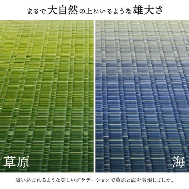 い草ラグ 8畳 本間 い草 カーペット 国産 上敷き い草カーペット ラグ いぐさ 畳 夏用 日本製 おしゃれ 抗菌 防臭 サイズ 八畳 夏 正方形 ござ 上敷き畳_7