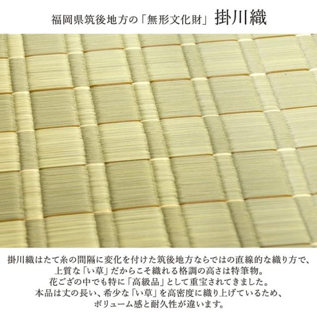 い草 カーペット い草ラグ 4畳半 国産 江戸間 上敷き い草カーペット ラグ いぐさ 畳 夏用 日本製 おしゃれ 抗菌 防臭 サイズ 四畳半 夏 正方形 ござ 上敷き畳_2