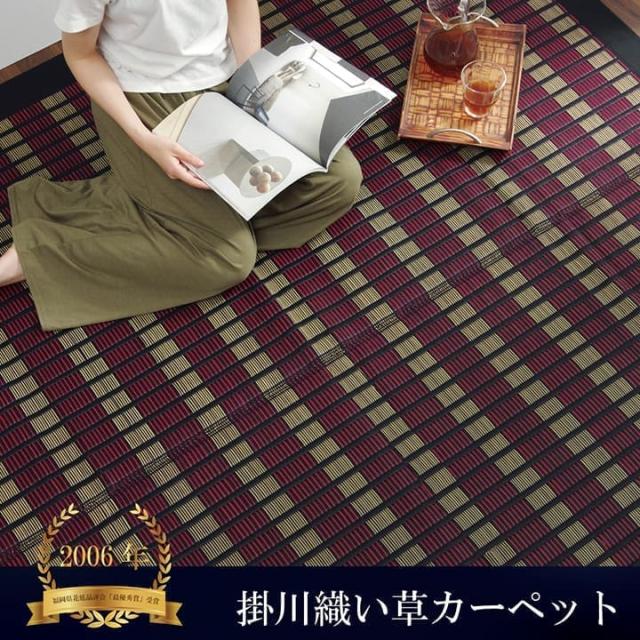 い草ラグ 8畳 江戸間 い草 カーペット 国産 ござ 上敷き畳 厚手 上敷き い草カーペット ラグ いぐさ 畳 夏用 日本製 おしゃれ 抗菌 防臭 夏 サイズ 八畳 長方形_1