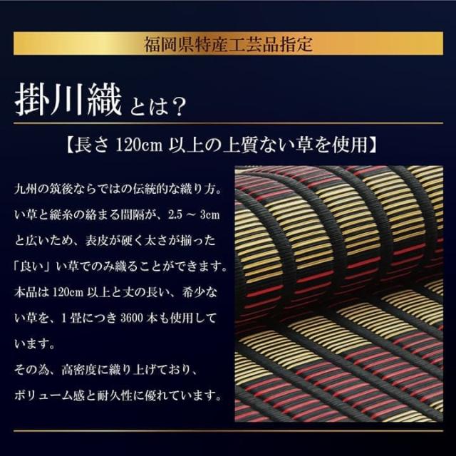 い草ラグ 8畳 江戸間 い草 カーペット 国産 ござ 上敷き畳 厚手 上敷き い草カーペット ラグ いぐさ 畳 夏用 日本製 おしゃれ 抗菌 防臭 夏 サイズ 八畳 長方形_4