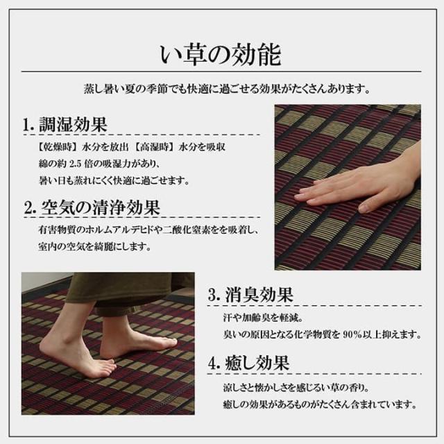 い草ラグ 8畳 江戸間 い草 カーペット 国産 ござ 上敷き畳 厚手 上敷き い草カーペット ラグ いぐさ 畳 夏用 日本製 おしゃれ 抗菌 防臭 夏 サイズ 八畳 長方形_6