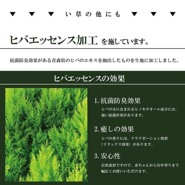 い草ラグ 8畳 江戸間 い草 カーペット 国産 ござ 上敷き畳 厚手 上敷き い草カーペット ラグ いぐさ 畳 夏用 日本製 おしゃれ 抗菌 防臭 夏 サイズ 八畳 長方形_7